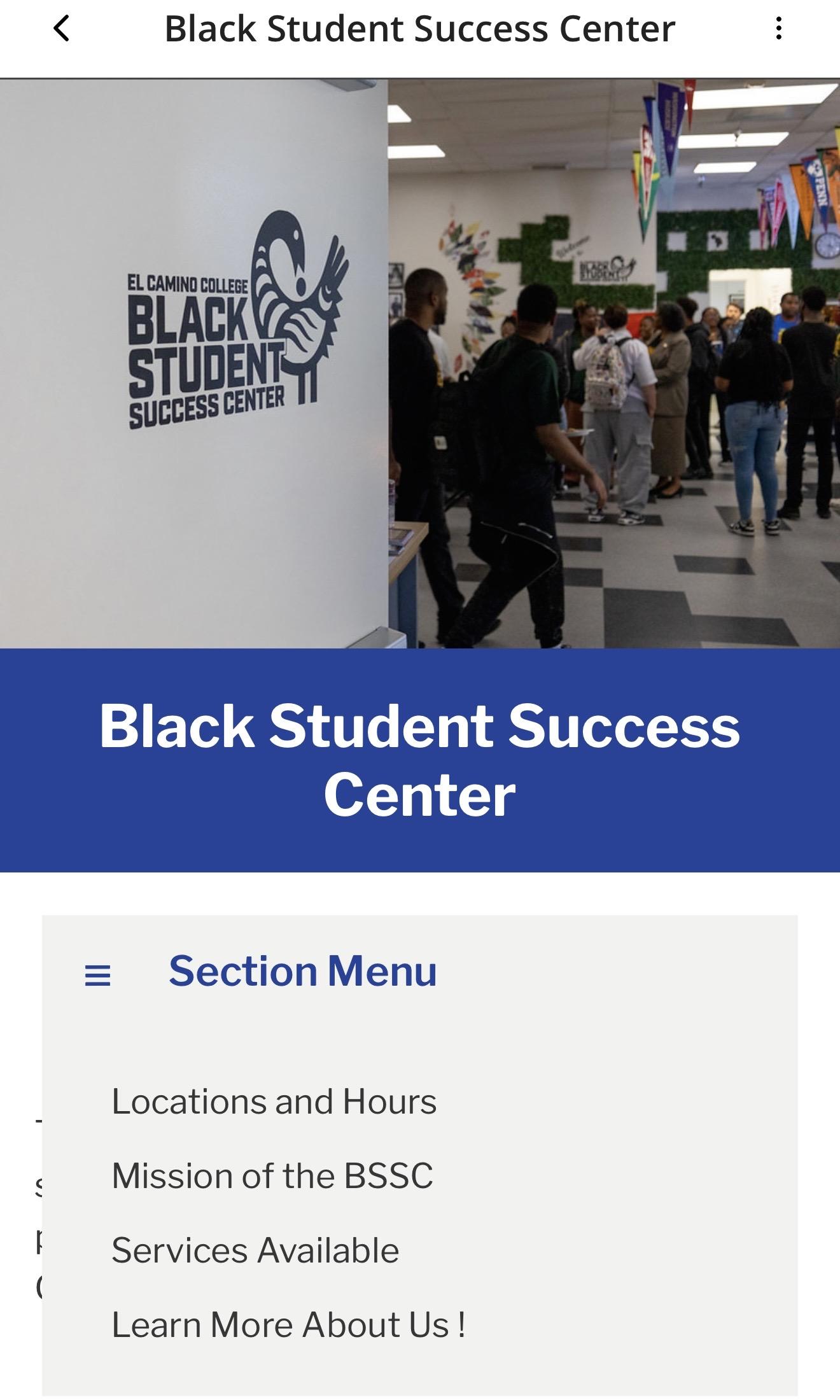 El Camino App section menu